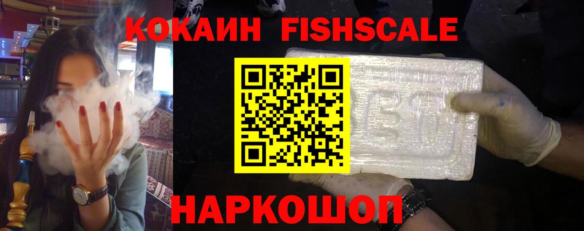 Кокаин Колумбийский Серпухов