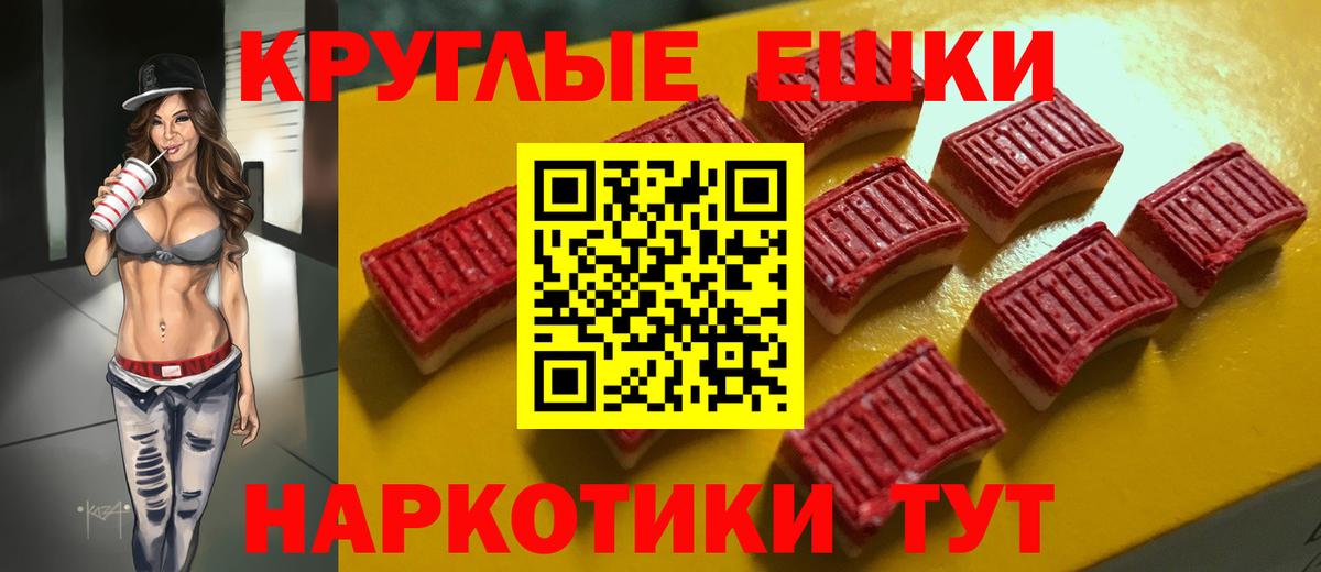ЭКСТАЗИ Cube Серпухов