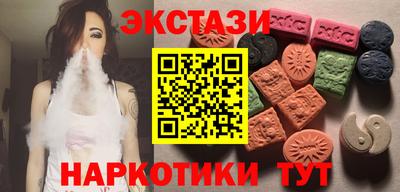 альфа пвп Партизанск