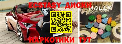 круглые Первоуральск