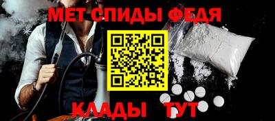 альфа пвп Партизанск