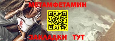 MDMA Premium VHQ Пенза