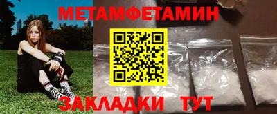 альфа пвп Партизанск