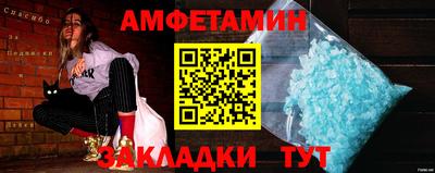 альфа пвп Партизанск