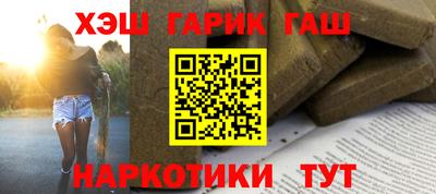 альфа пвп Партизанск