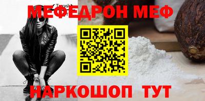 MDMA Premium VHQ Пенза