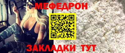 альфа пвп Партизанск