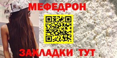 круглые Первоуральск