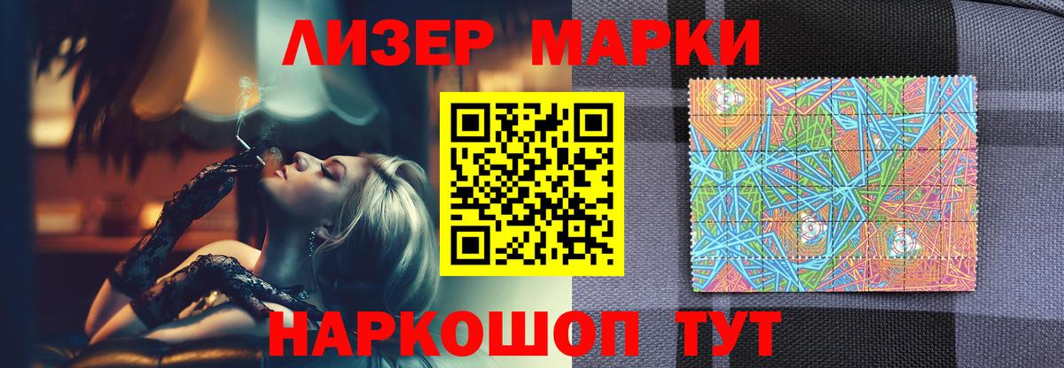 Серпухов  LSD-25 экстази кислота  LSD-25 экстази ecstasy  Вход с VPN 