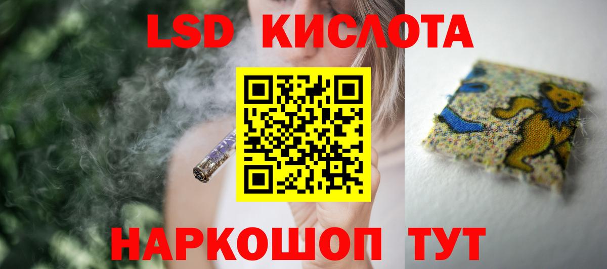 ГАШ  ГАШ  Конопля  COCAIN  АМФЕТАМИН кристаллы  Серпухов  Вход с VPN  Меф  