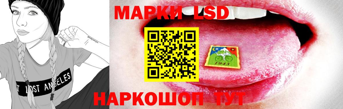 LSD-25 экстази ecstasy Серпухов