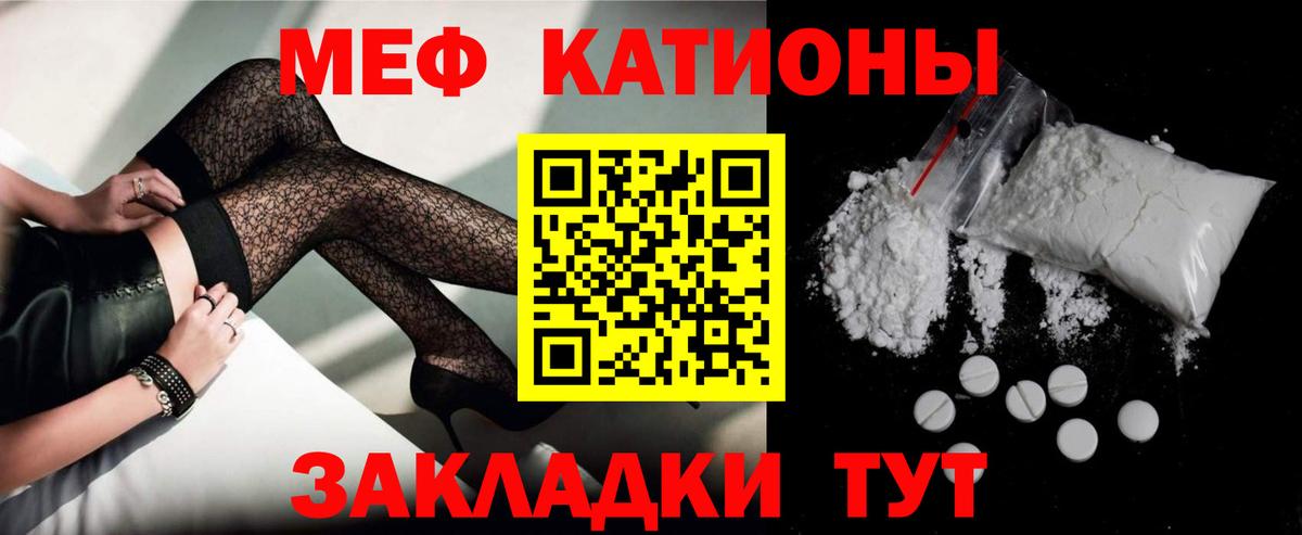 Мефедрон Серпухов