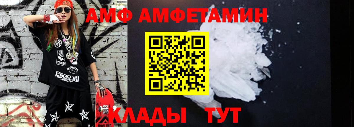 Серпухов  Метамфетамин кристалл  Вход с VPN 