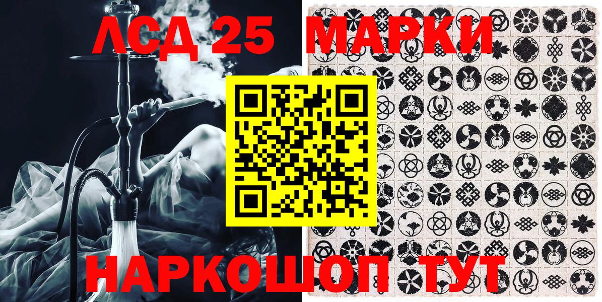 Марки NBOMe 1500мкг Серпухов