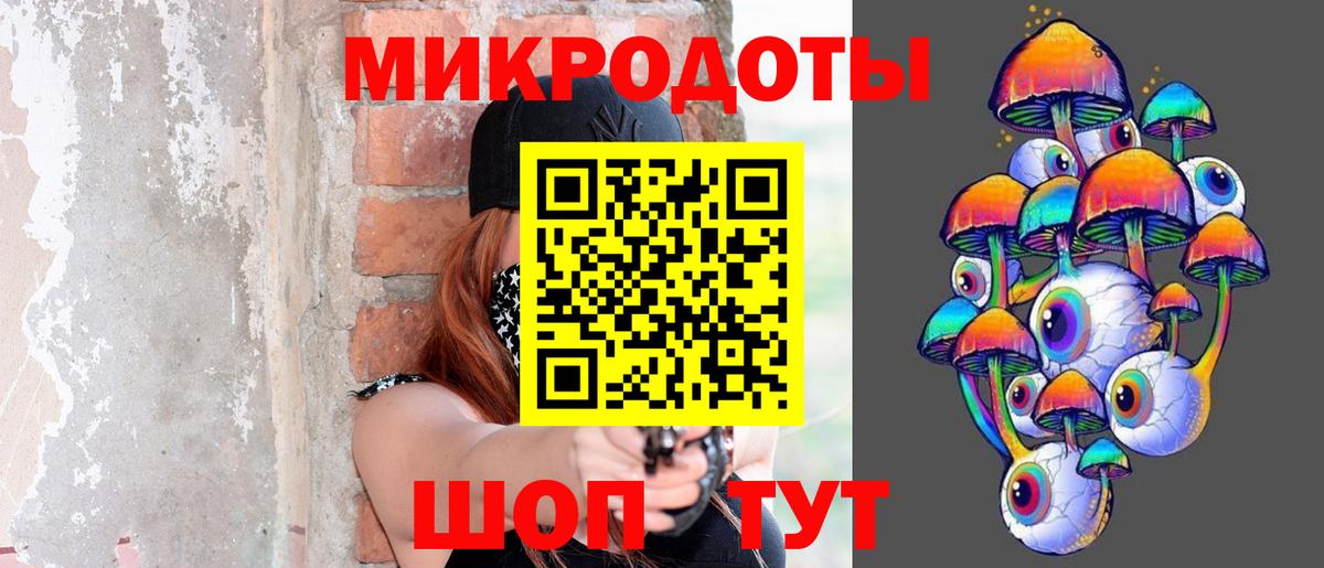 Галлюциногенные грибы ЛСД Серпухов