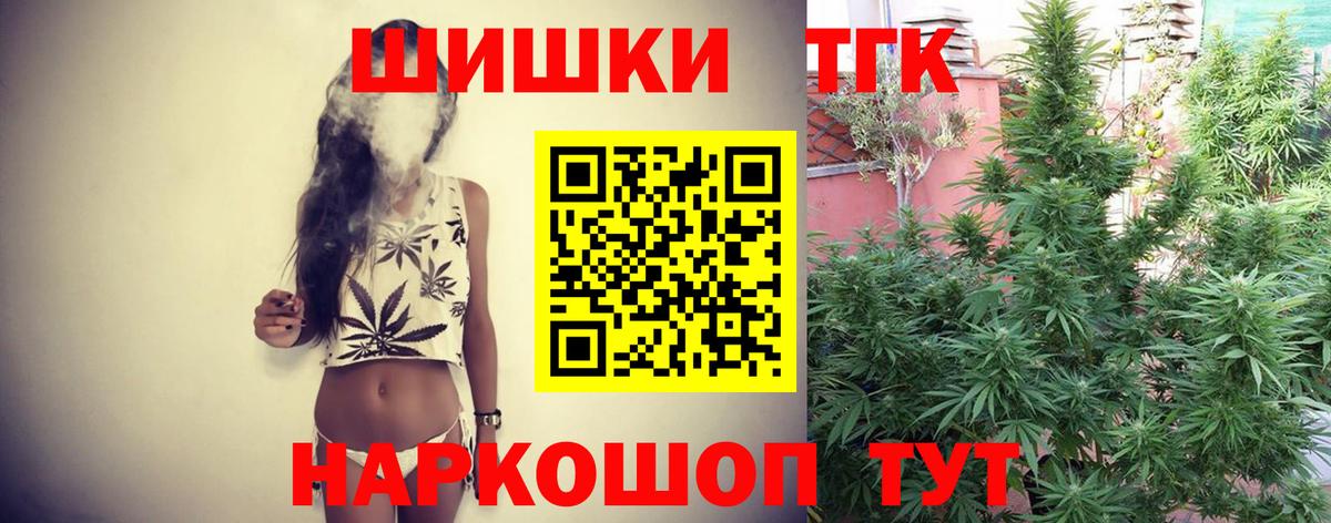 Каннабис OG Kush  Бошки Шишки SATIVA & INDICA  Серпухов  Вход с VPN  Бошки Шишки Ganja 
